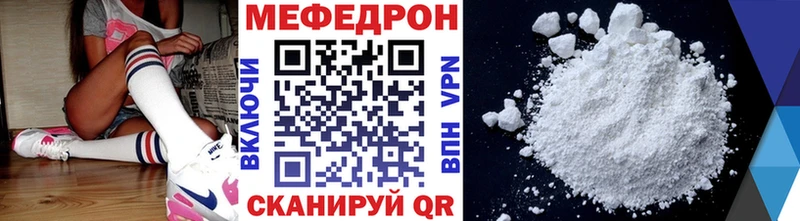 Мефедрон кристаллы Старая Русса