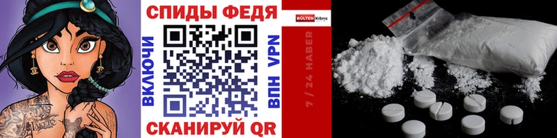 Первитин Декстрометамфетамин 99.9% KRAKEN Старая Русса купить наркотики цена