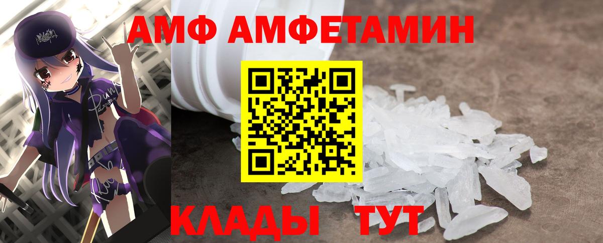 МЕТАМФЕТАМИН витя Старая Русса