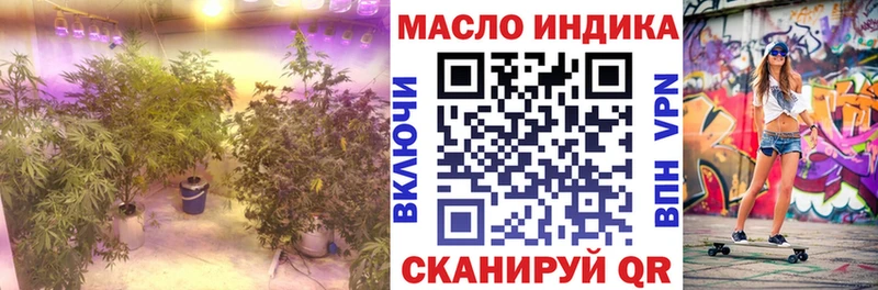 ТГК Wax  где можно купить   Старая Русса 