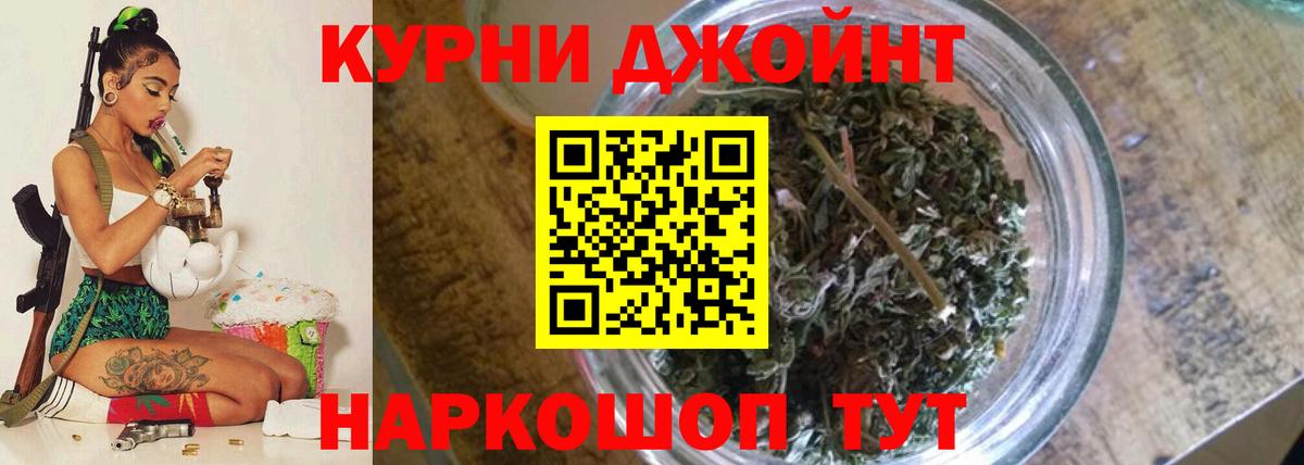 Марихуана индика Старая Русса